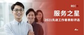 模板缩略图