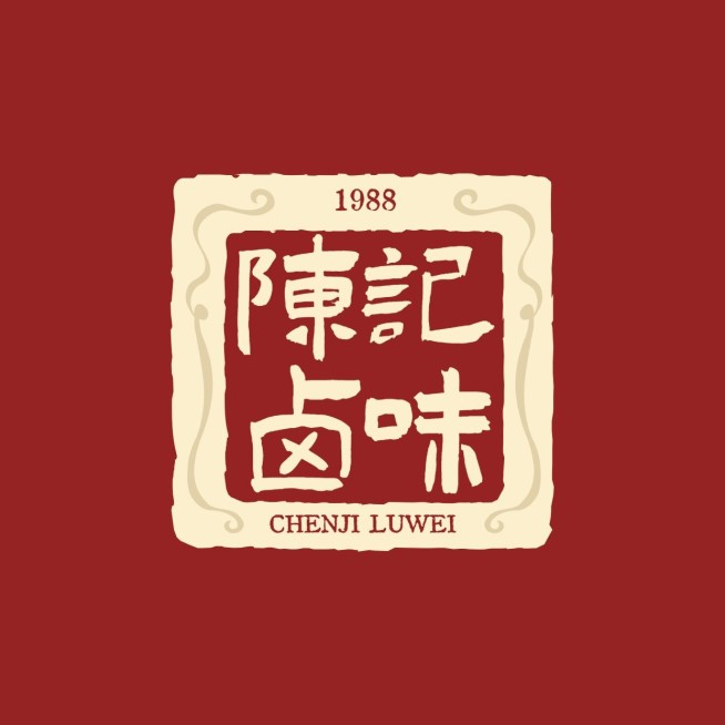 卤味熟食品牌宣传LOGO简约微信头像预览效果