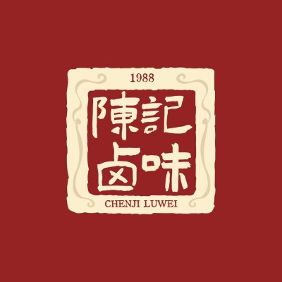 卤味熟食品牌宣传LOGO简约微信头像