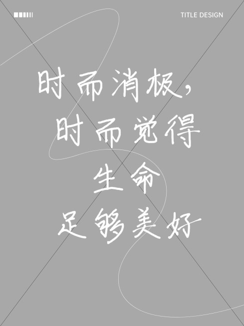 2407MB-小红书母版-无策划-标准母版小红书封面-内部歪歪预览效果