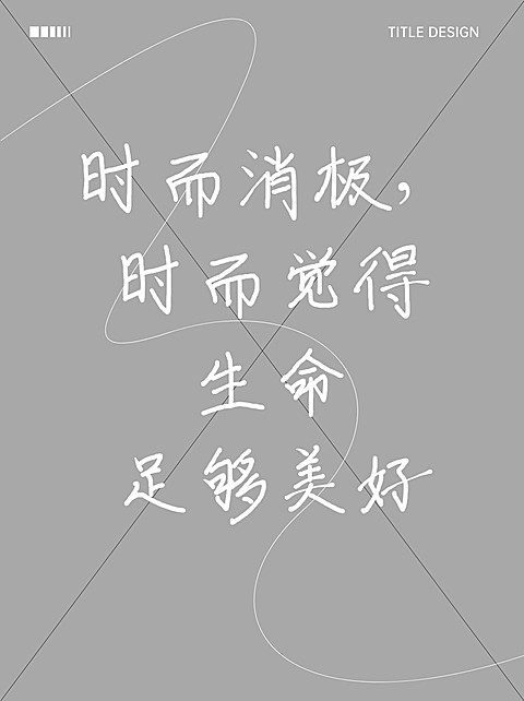 2407MB-小红书母版-无策划-标准母版小红书封面-内部歪歪