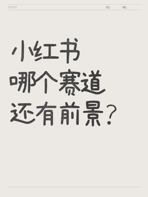 2412MB-小红书母版-指派歪歪预览效果