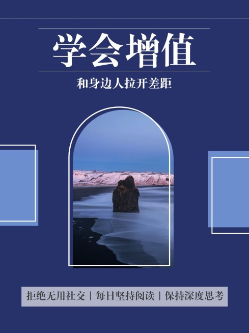 简约实景ins晒图成长攻略小红书配图预览效果