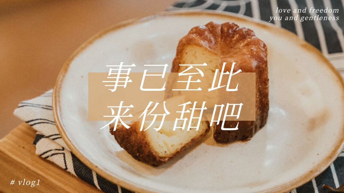 简约实景轻设计横版视频封面套装预览效果