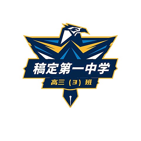 教育班级班徽校徽头像logo