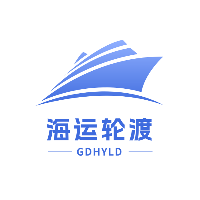 旅游出行轮渡交通创意LOGO设计预览效果