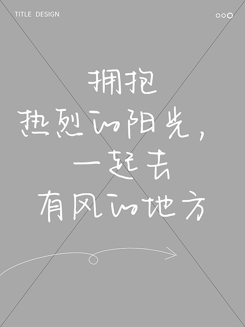 2407MB-小红书母版-无策划-标准母版小红书封面-内部歪歪