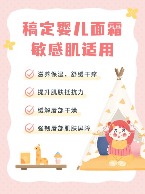 母婴亲子好物推荐小红书套装小红书配图预览效果