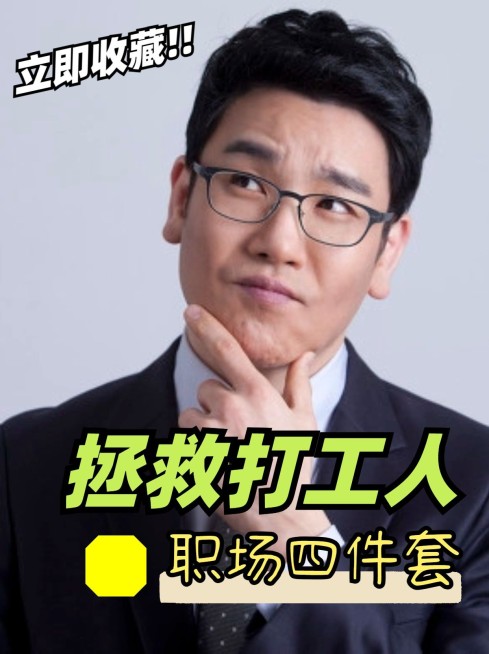 2409MB-小红书母版-指派阿基预览效果