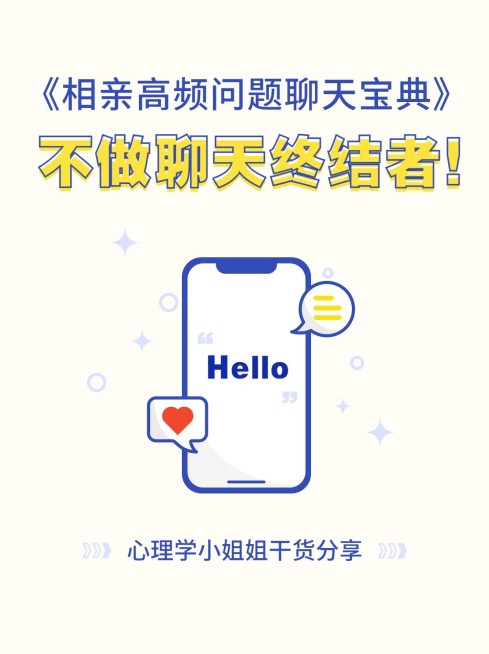 简约情感博主攻略小红书配图预览效果