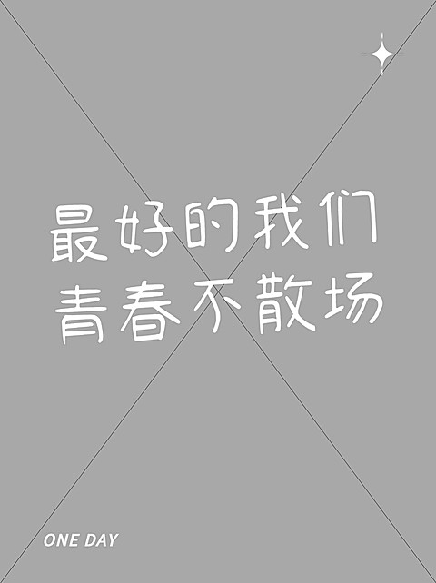 2407MB-小红书母版-无策划-标准母版小红书封面-内部歪歪