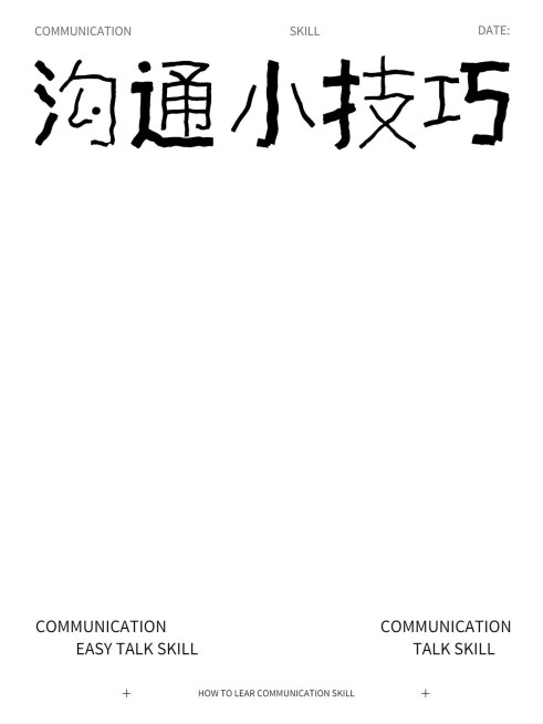 2412MB-小红书母版-指派汪汪预览效果