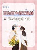 模板缩略图