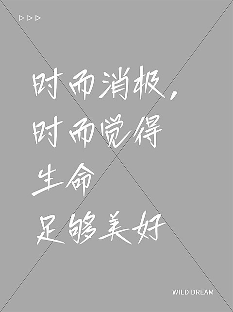 2407MB-小红书母版-无策划-标准母版小红书封面-内部歪歪
