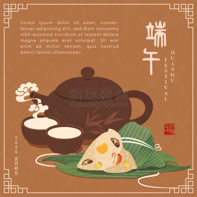 杯,茶壶,米饺子,食品,端午节,传统,竹子叶,运气,热