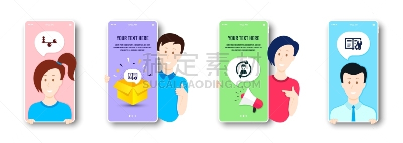 人力资源,计算机图标,平衡,工程,矢量,标志,文档,专心,商务,人