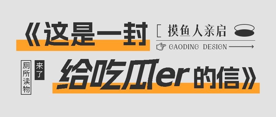 简约风热点话题宣传微信公众号首图预览效果