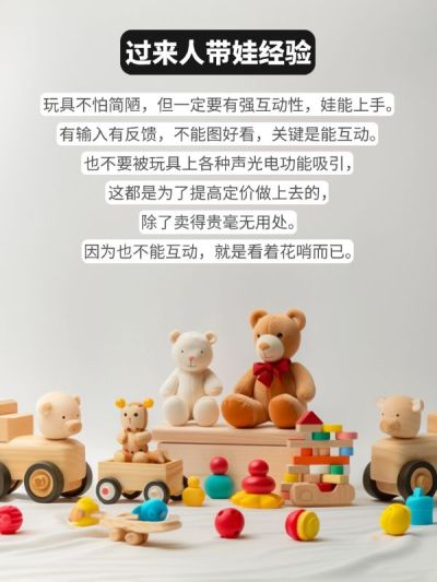 母婴亲子攻略指南小红书封面aigc