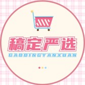 模板缩略图