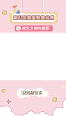 模板缩略图
