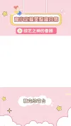 短视频边框视频号海报