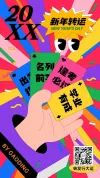 英文电影海报