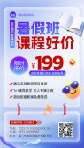 模板缩略图