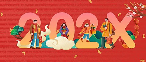兔年春节2023公众号首图