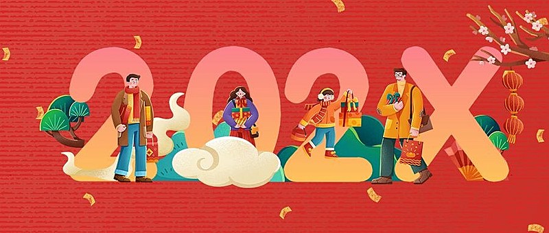 兔年春节2023公众号首图
