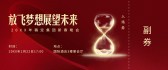 模板缩略图