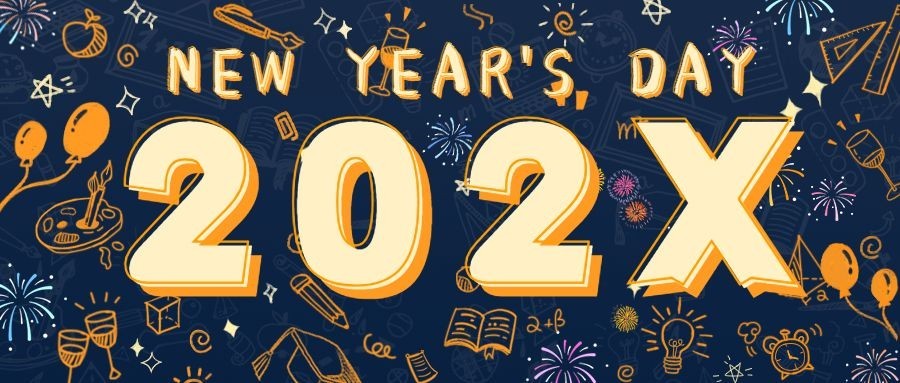 元旦跨年祝福公众号首图预览效果