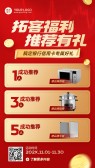 模板缩略图