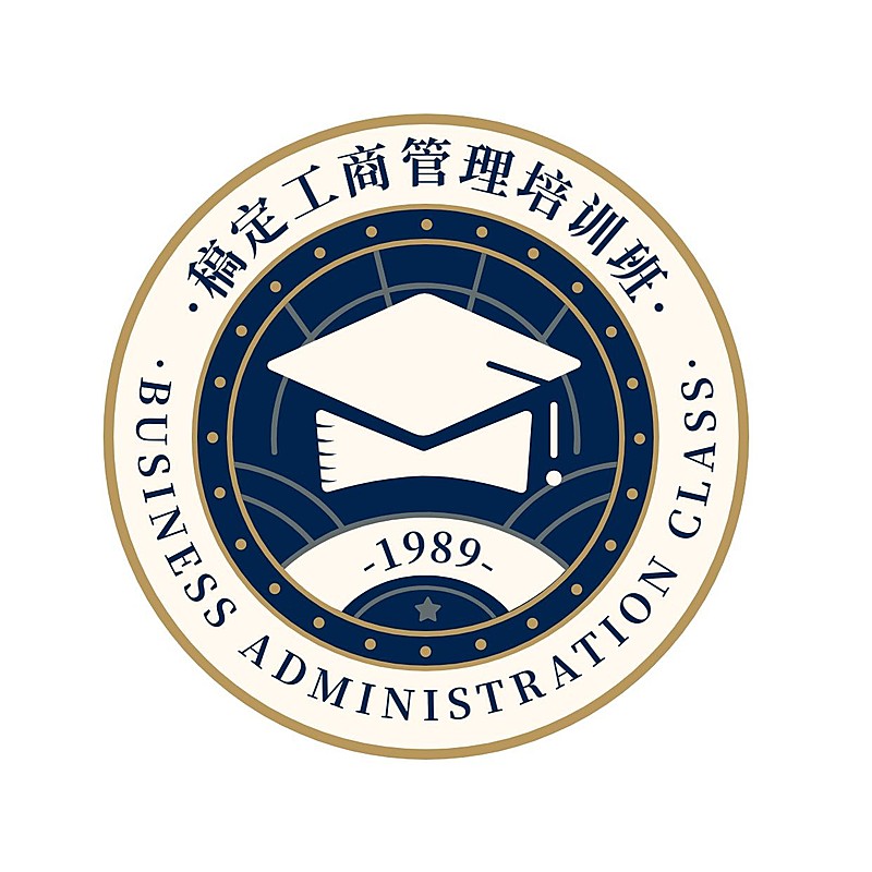 工商管理职业培训校徽班徽头像logo