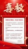 模板缩略图