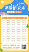 模板缩略图