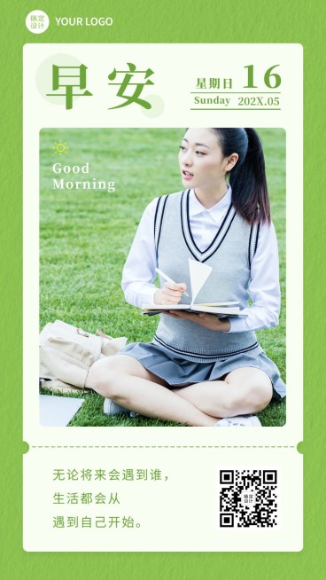 阅读励志学习相关日签预览效果