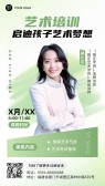 模板缩略图