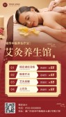 模板缩略图