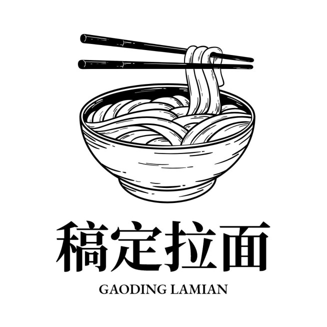 餐饮速食小吃拉面店铺宣传店铺logo预览效果