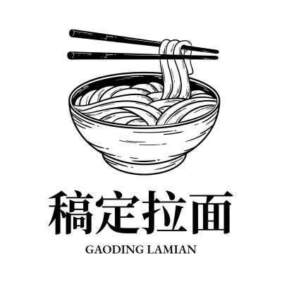 餐饮速食小吃拉面店铺宣传店铺logo