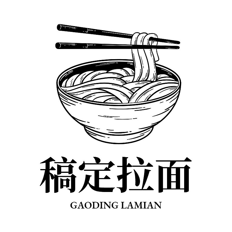 餐饮速食小吃拉面店铺宣传店铺logo