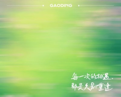 情感博主宣传引流小红书主页小红书背景图