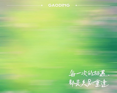 情感博主宣传引流小红书主页小红书背景图