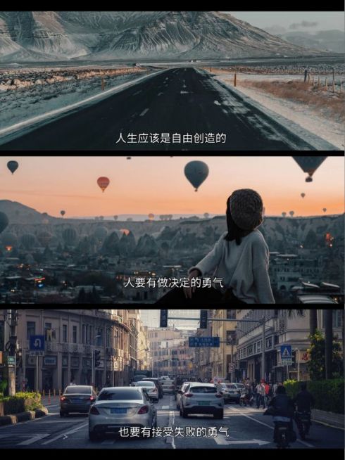 影视台词分享拼接拼图小红书配图预览效果