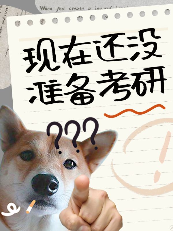 教育吸睛表情包梗图小红书封面aigc