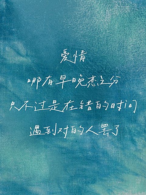 情感文案语录小红书封面aigc
