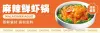 美团活动海报