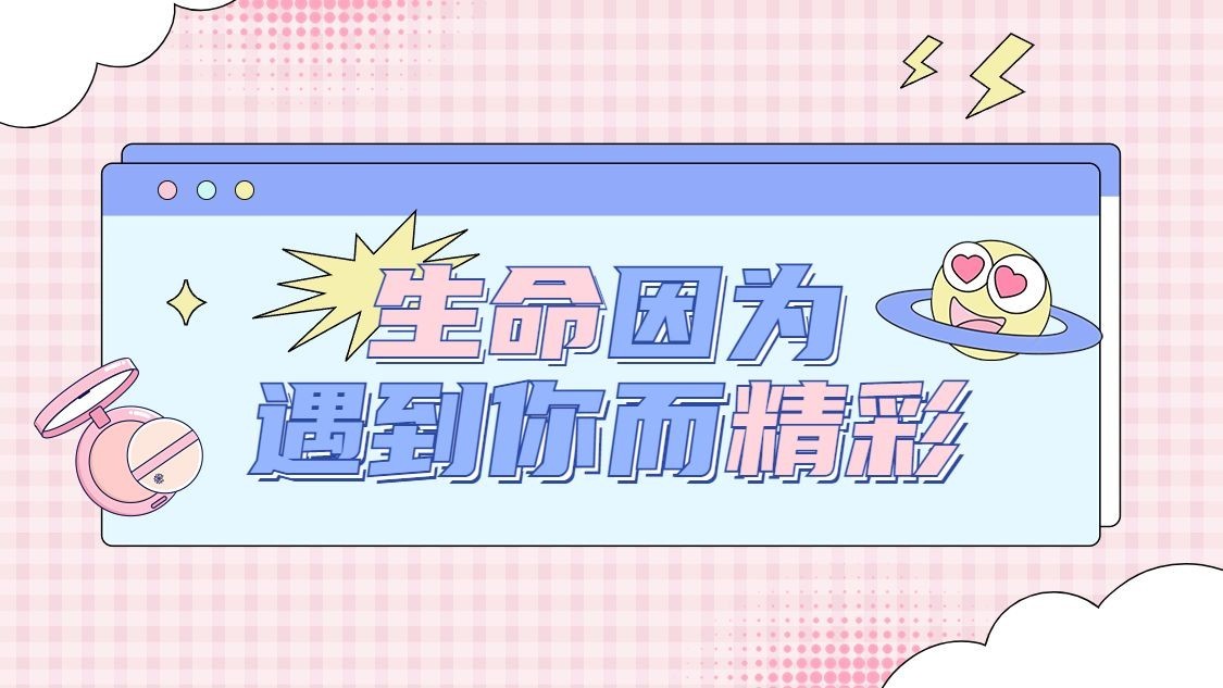 美妆美容帐简介抖音封面背景图预览效果