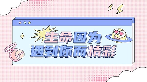 美妆美容帐简介抖音封面背景图