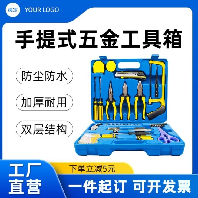 五金工程机械工业营销卖货产品展示主图/直通车预览效果